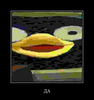 😎 emoji Мой стикерпак @moyi_stikery_bot Telegram sticker 7 of 112
