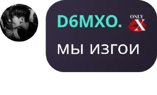 🔠 emoji 𝑻𝑯𝑬 𝑰𝑴𝑴𝑶𝑹𝑻𝑨𝑳𝑺 𝑪𝑯 pack by @QuotLyBot Telegram sticker 13 of 33