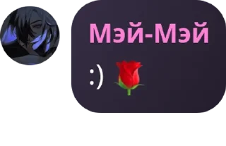 🌹 emoji ୨ 𝑷𝑨𝑻𝑯 𝑻𝑶 𝑻𝑯𝑬 𝑺𝑻𝑨� pack by @QuotLyBot Telegram sticker 3 of 11