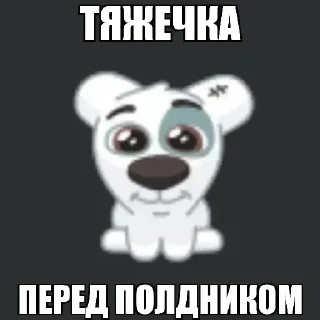🐒 emoji Больше стиков тут: @stikery4 Telegram sticker 8 of 14