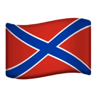 🇷🇺 emoji Больше стиков тут: @stikery4 Telegram sticker 19 of 120