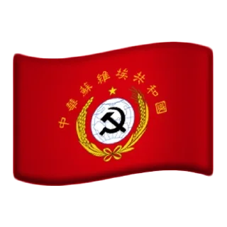 🇷🇺 emoji Больше стиков тут: @stikery4 Telegram sticker 12 of 120