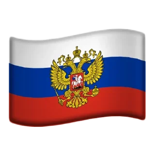 🇷🇺 emoji Больше стиков тут: @stikery4 Telegram sticker 8 of 120