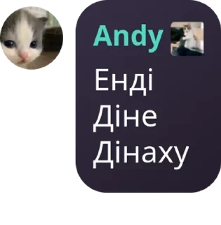 Sticker from 🐈 Котячі магнати 🐈‍⬛️ pack by @QuotLyBot