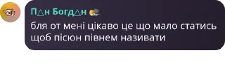 👨‍🌾 emoji 🐈 Котячі магнати 🐈‍⬛️ pack by @QuotLyBot Telegram sticker 24 of 120