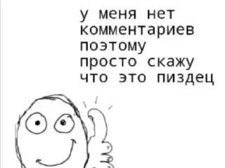 😶 emoji Больше стиков тут: @stikery4 Telegram sticker 4 of 120