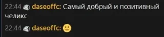 🙂 emoji дейзофк я твою мать.. Telegram sticker 11 of 29