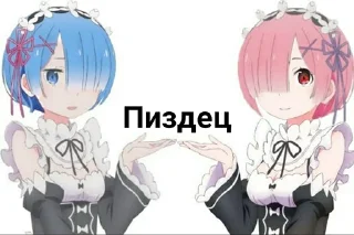 🤕 emoji Re Zero Telegram sticker 13 of 70