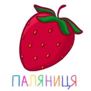 🍓 emoji Україна—понад усе 💙💛 Telegram sticker 10 of 37