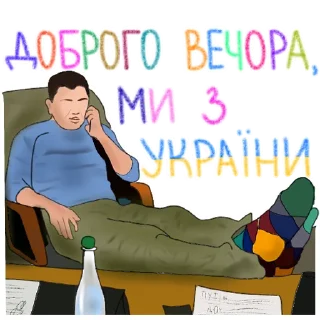 👋 emoji Україна—понад усе 💙💛 Telegram sticker 12 of 37
