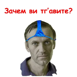 🍯 emoji Либеральный разговорник Telegram sticker 24 of 80