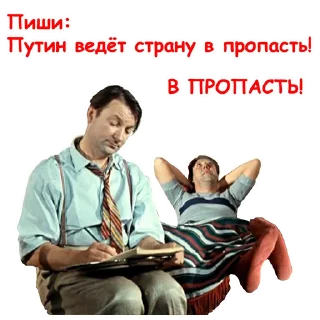 😡 emoji Либеральный разговорник Telegram sticker 10 of 80