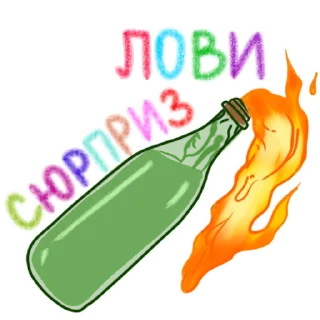 🍾 emoji Україна—понад усе 💙💛 Telegram sticker 21 of 37