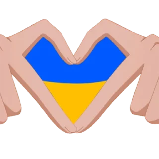 💙 emoji Україна—понад усе 💙💛 Telegram sticker 23 of 37