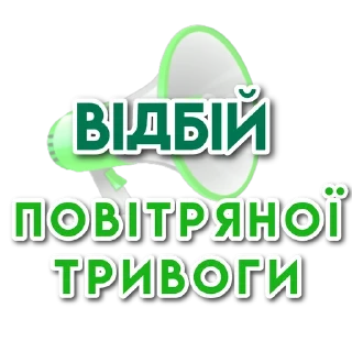 ✅ emoji Україна—понад усе 💙💛 Telegram sticker 6 of 37