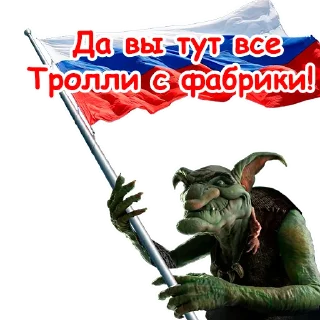 😏 emoji Либеральный разговорник Telegram sticker 18 of 80