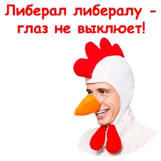👨‍👨‍👦 emoji Либеральный разговорник Telegram sticker 22 of 80