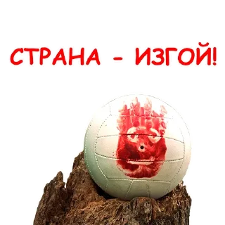🎲 emoji Либеральный разговорник Telegram sticker 5 of 80