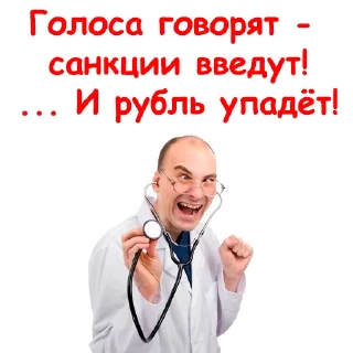 💰 emoji Либеральный разговорник Telegram sticker 17 of 80