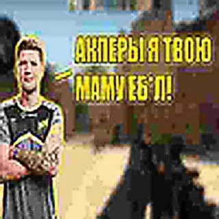 Sticker from туыскандар ксго
