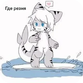 😈 emoji Tiger shark 1(@A5ran) Telegram sticker 24 of 120