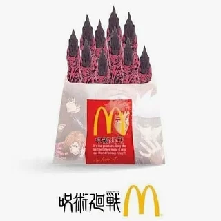 🍟 emoji Магическая битва rofl Telegram sticker 8 of 51