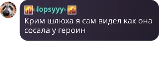 😍 emoji Сообщения от лопси Telegram sticker 13 of 18