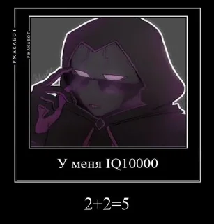 🌟 emoji Междумирец Telegram sticker 11 of 17
