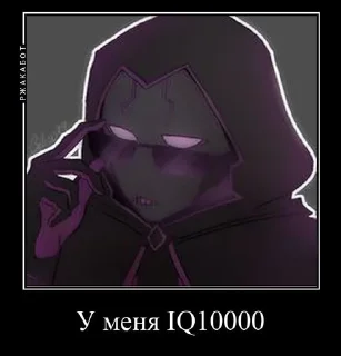 Sticker from Междумирец