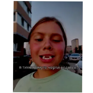 Sticker from Оло