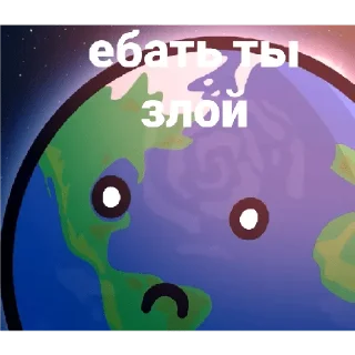 🌏 emoji Earth Telegram sticker 24 of 82