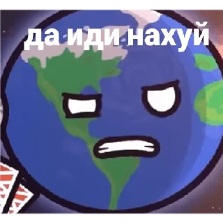 🌏 emoji Earth Telegram sticker 15 of 82