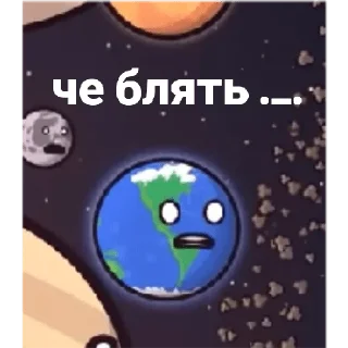 🌏 emoji Earth Telegram sticker 9 of 82
