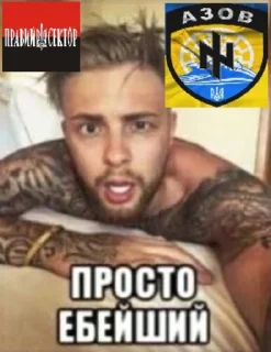 🇺🇦 emoji хайп Telegram sticker 19 of 115