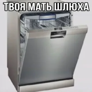 👍 emoji Хайп Telegram sticker 5 of 22