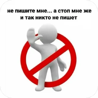 Sticker from хайп