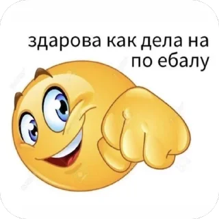 😉 emoji хайп Telegram sticker 12 of 84