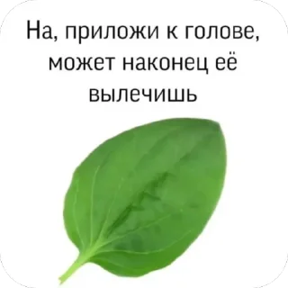 🧐 emoji хайп Telegram sticker 8 of 84