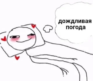 🌧 emoji хайп Telegram sticker 24 of 53