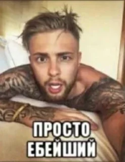 😛 emoji хайп Telegram sticker 18 of 115