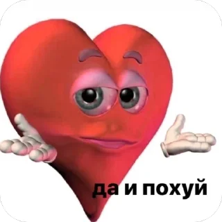 Sticker from хайп