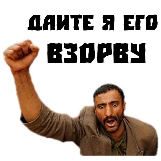 👊 emoji (@StickersHyickers) Талибы Telegram sticker 9 of 15