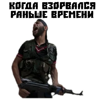 😵 emoji (@StickersHyickers) Талибы Telegram sticker 12 of 15