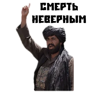 👎 emoji (@StickersHyickers) Талибы Telegram sticker 5 of 15