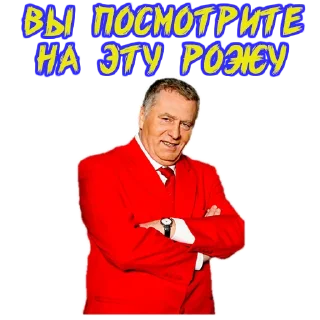 🤨 emoji (@StickersHyickers) Жирик Telegram sticker 23 of 24
