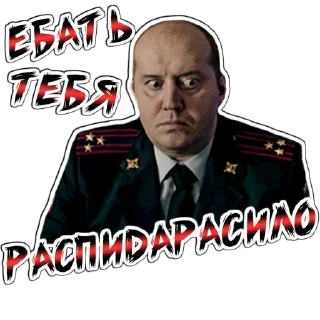 😮 emoji (@StickersHyickers) Володька Telegram sticker 8 of 20