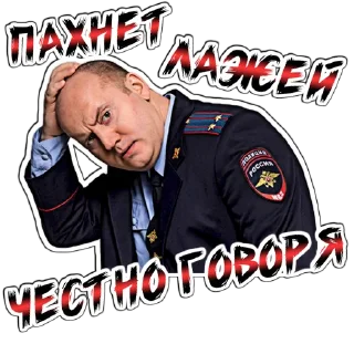 😐 emoji (@StickersHyickers) Володька Telegram sticker 10 of 20