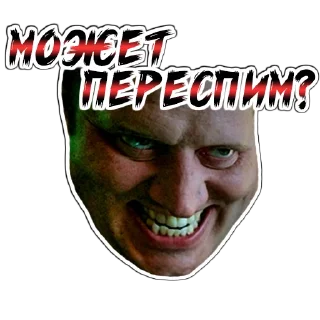 😍 emoji (@StickersHyickers) Володька Telegram sticker 13 of 20