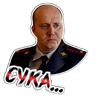 Sticker from (@StickersHyickers) Володька