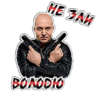 😎 emoji (@StickersHyickers) Володька Telegram sticker 16 of 20